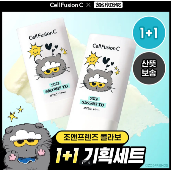 Kem chống nắng Cell Fusion C Stick 100 SPF50 + PA + + + 19g + 19g 1 + 1 Bộ | Que chống nắng mờ tươi 