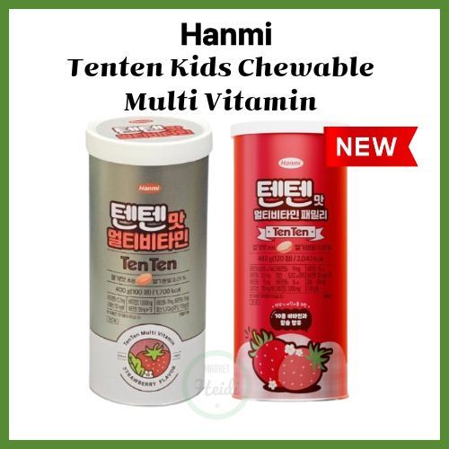 HÀN QUỐC 🇰🇷 [Hanmi] Tenten Kids Chewable Multi Vitamin 100 chiếc | Hộp đựng Vitamin thiếc trẻ em Hàn