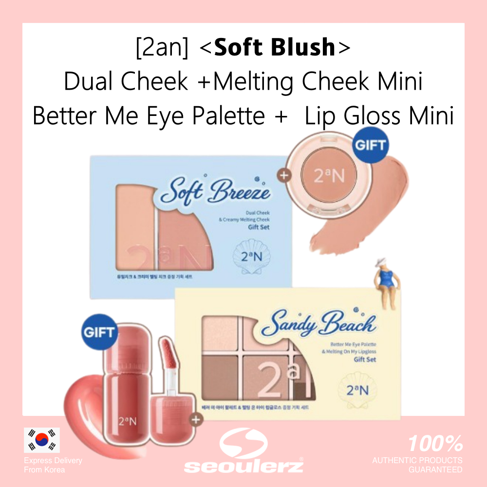 [2an] < Blush mềm > Bảng màu mắt kép, Better Me