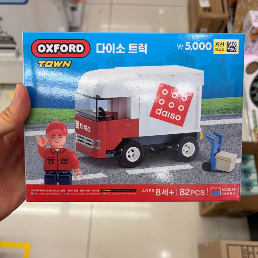 Xe tải DAISO KOREA OXFORD Block Town DAISO