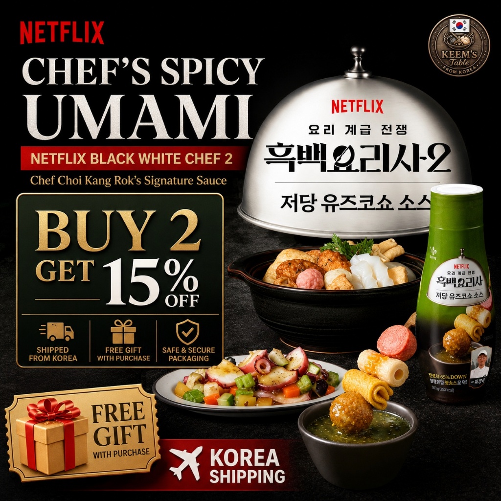 [Hot Hit] Xốt Yuzukosho Cay Beksul 255g Vị Netflix Chef Master Spicy Umami K-Food Bestseller TikTok 