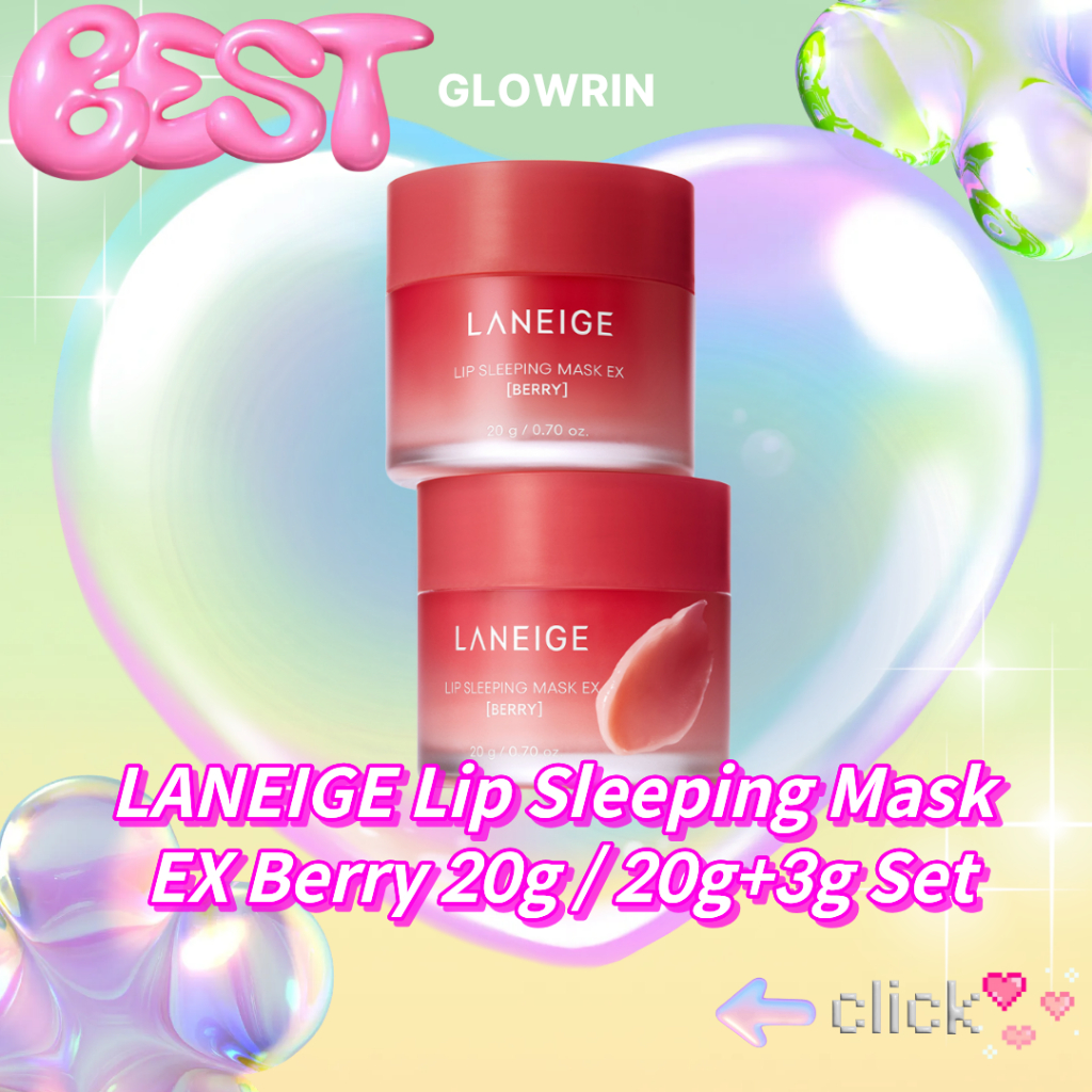 Mặt nạ ngủ môi LANEIGE EX Berry 20g / 20g + 3g | Mặt nạ môi qua đêm Hàn Quốc