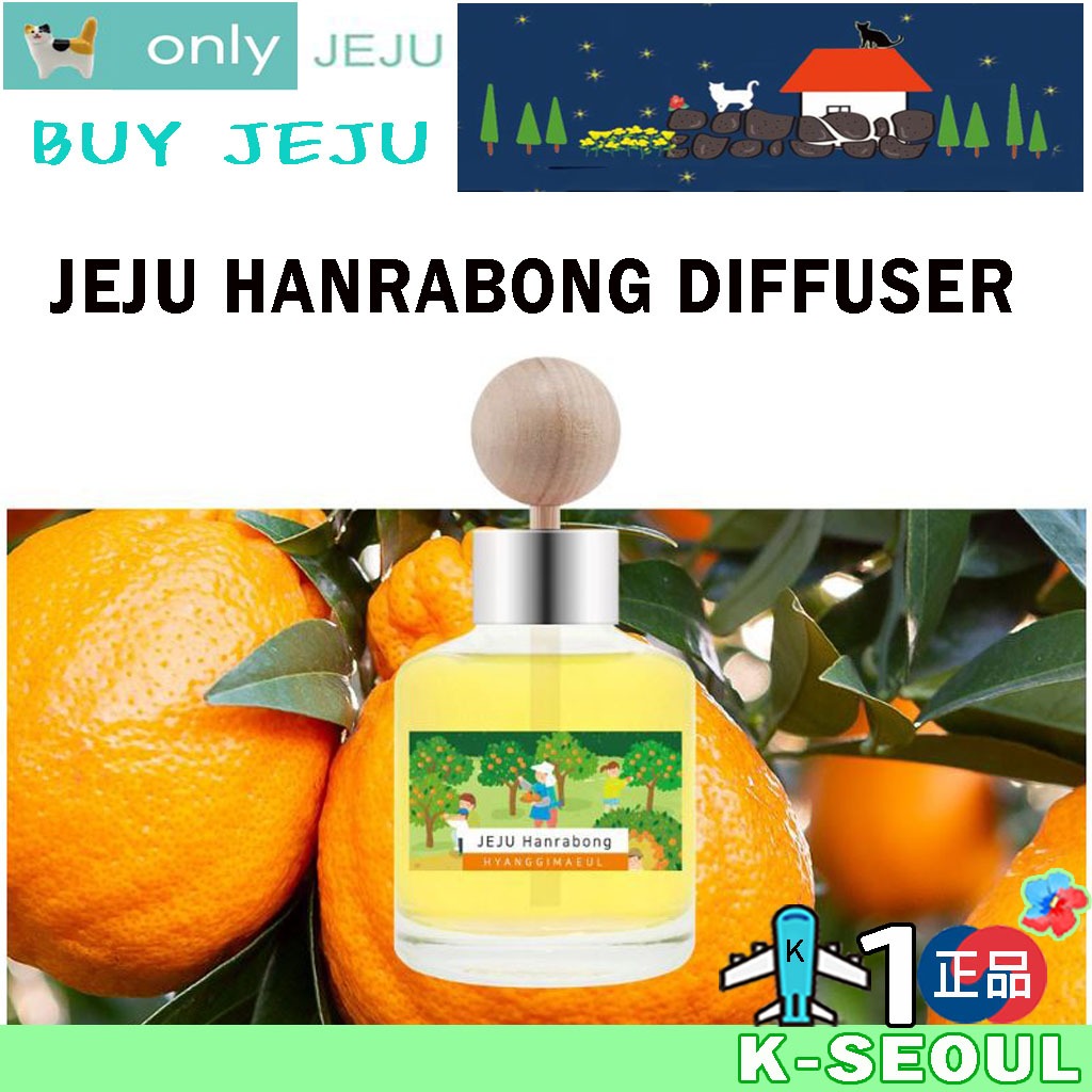 [K-Jeju] JEJU HANRABONG REED KHÁC NHAU | Nước làm mát Mandarin Jeju | Máy làm mát không khí