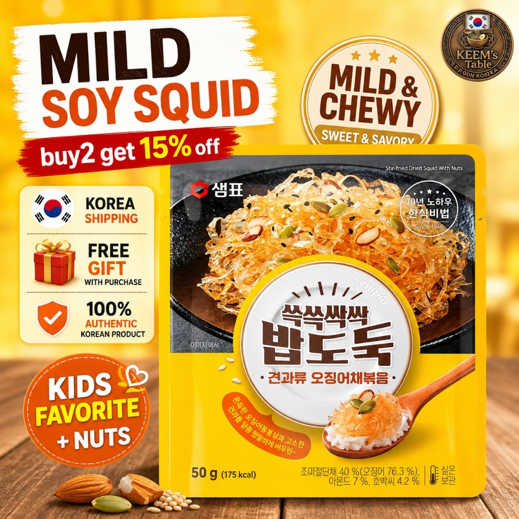 [Hot Hit] Mực Khô Xào Ngọt Sempio Authentic Mild Sweet Dried Squid Ojingeochae Bokkeum Banchan K-Foo