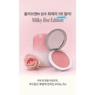 [FRESHIAN]Egg-like Cream Blusher 14colors& Blush Puff