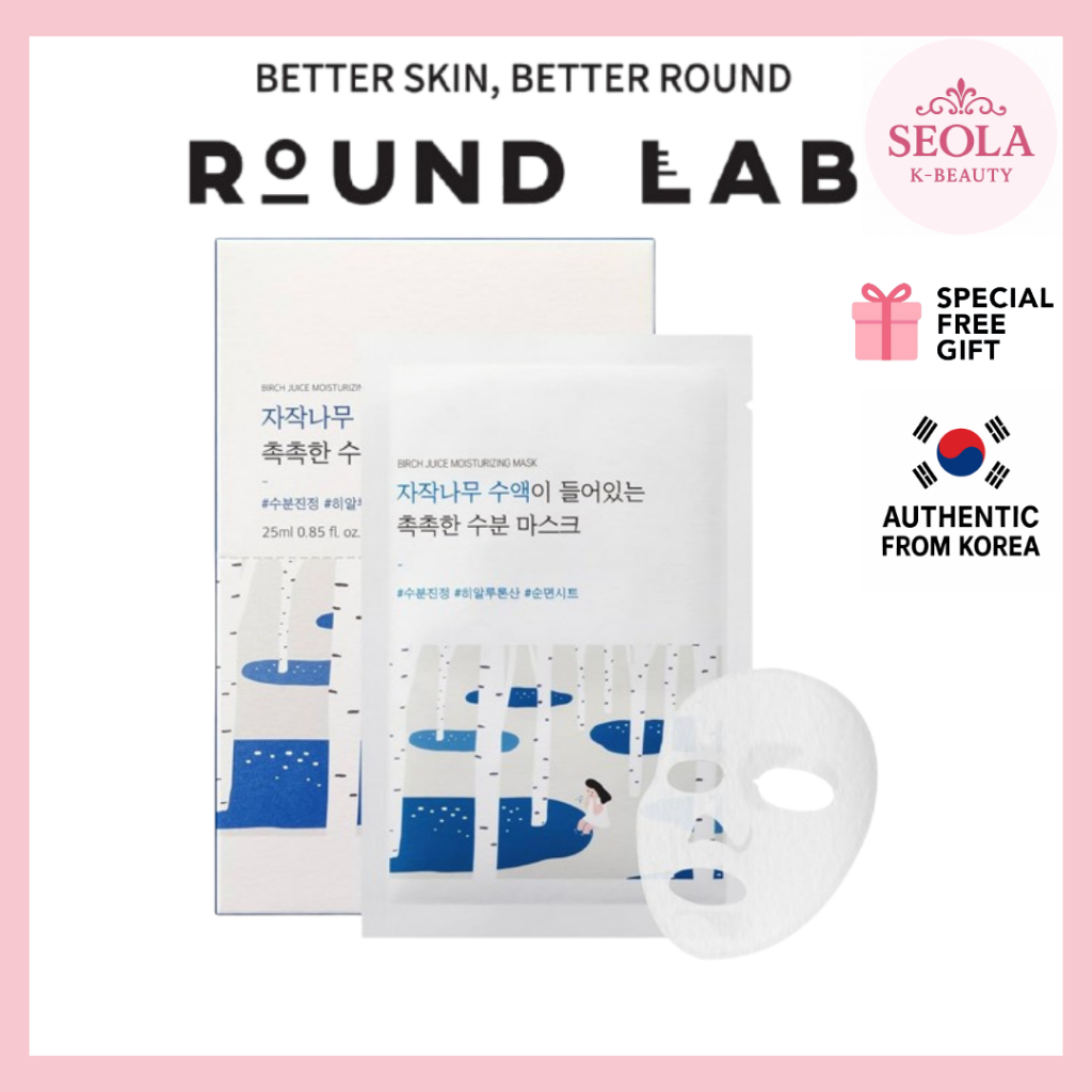 [ROUND LAB] Birch Juice Moisturizing Mask / Mặt nạ giấy 5ea / 10ea (Multi Options)