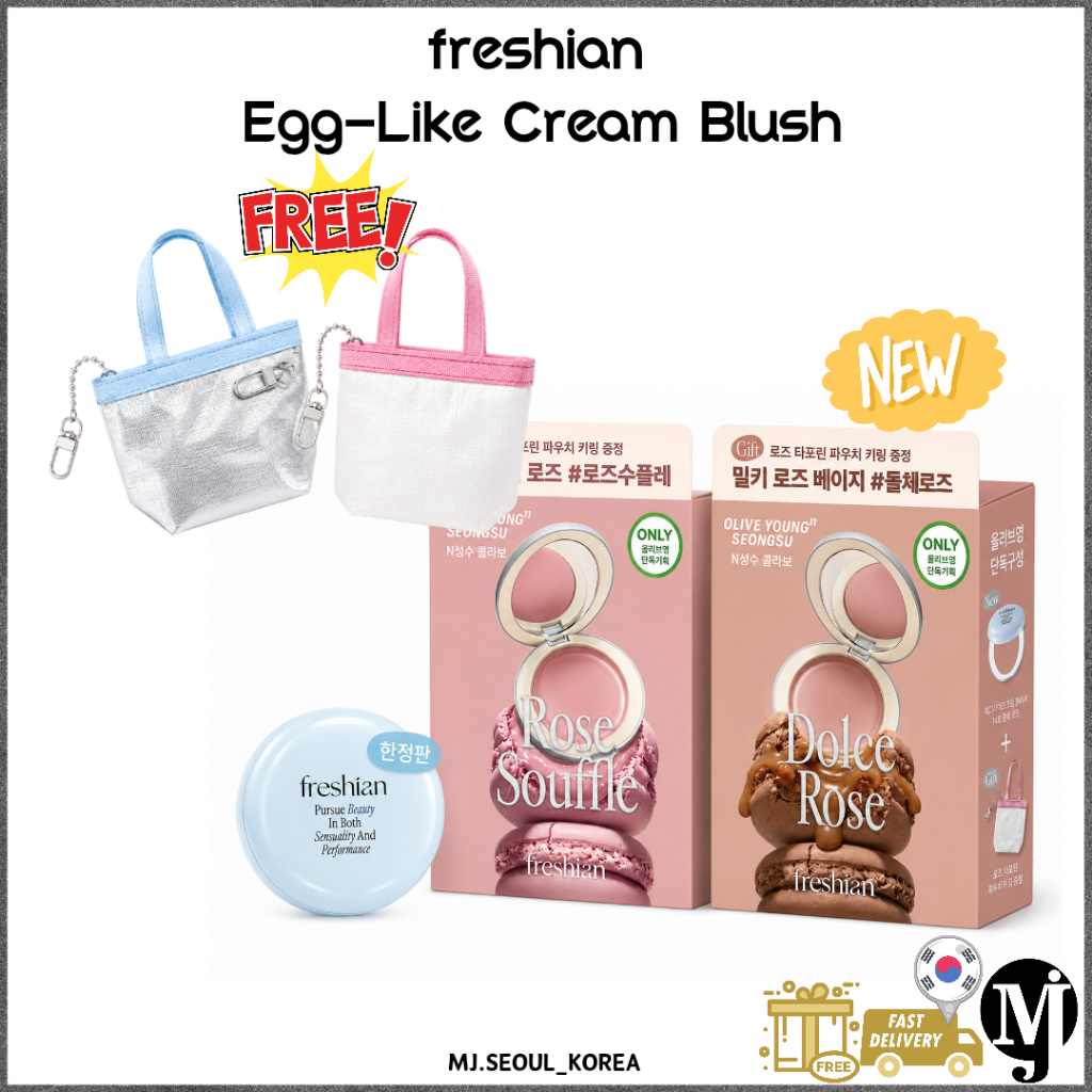 freshian Egg-Like Cream Blush