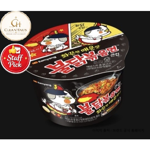 SAMYANG Buldak Ramen gà cay Big Cup 105g 16 Gói