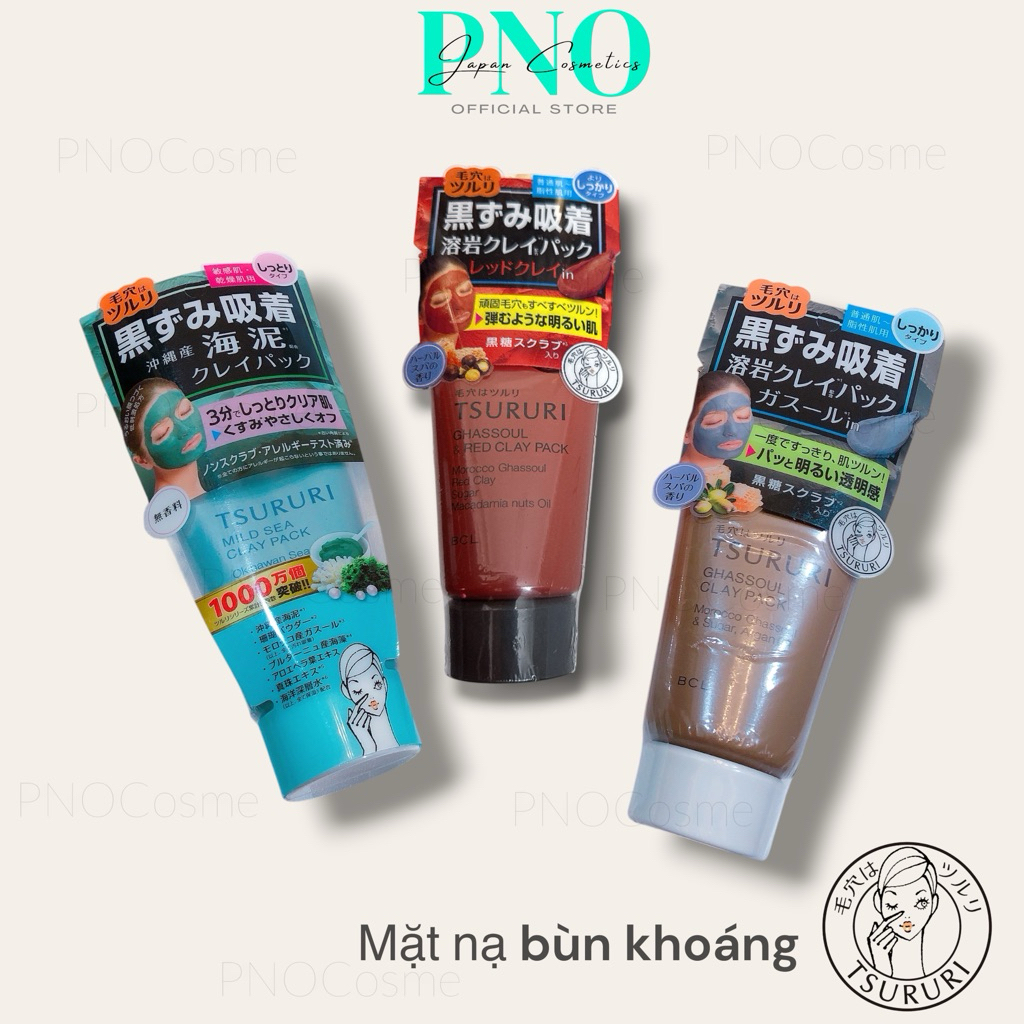 Mặt nạ bùn khoáng STURURI - nội địa Nhật