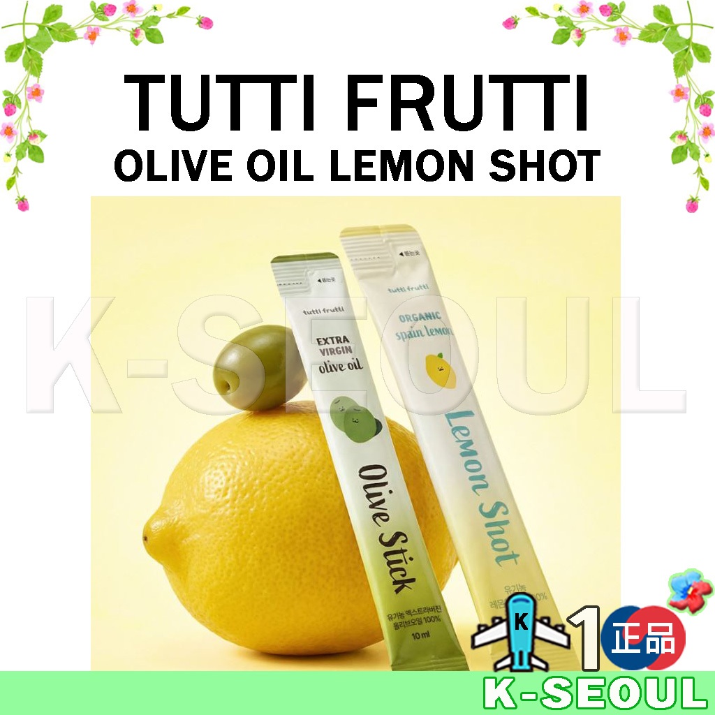 [K-hfood] I 'm LEMON 100% TÂY BAN NHA LEMON EXTRACT JUICE 1 HỘP (20gx14sticks)