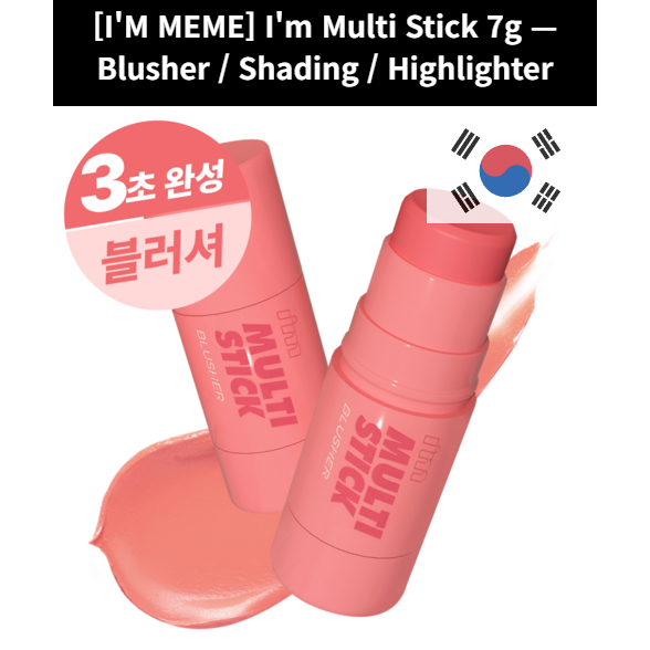 I'M MEME [I 'M MEME] Kem đánh dấu đường viền Blush 7g Hàn Quốc chống thấm nước 3 loại