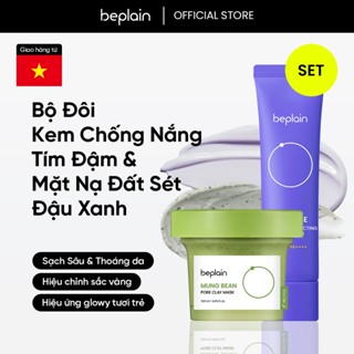 [Beplain Chính Hãng] Set Mặt nạ đất sét đậu xanh BEPLAIN 120ml & kem chống nắng nâng tone 50ml