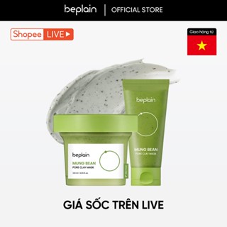 [KOL x BEPLAIN] [Độc quyền Shopee 200ml] Mặt nạ đất sét BEPLAIN từ đậu xanh se khít lỗ chân lông giảm mụn đầu đen 120ml + 80ml
