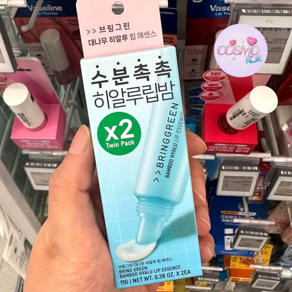   BRING GREEN  BAMBOO HYALU LIP ESSENCE 11g   Lip balm   Lip mask   Moisturizing   Hypoallergenic   Lip care   Skin care 