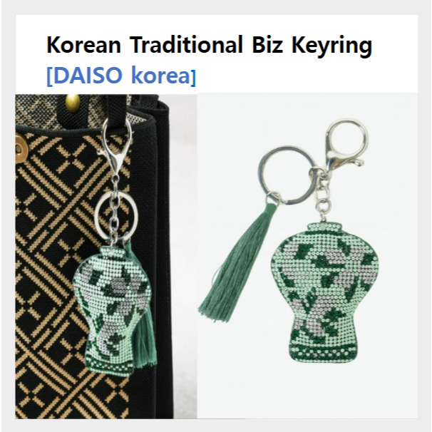 [DAISO Hàn Quốc] Móc khóa hạt truyền thống Hàn Quốc [Số 723]