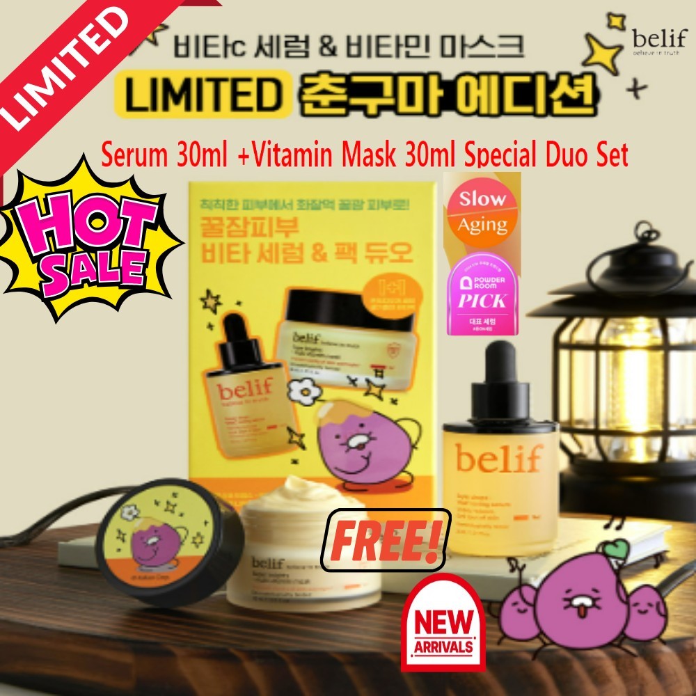 [belif x Chunguma] Vita C Toning Serum 30ml + Mặt nạ Vitamin 30ml Bộ đôi đặc biệt (Gói hỗn hợp 1 + 1