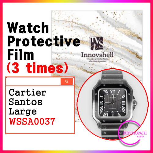 Miếng Dán Bảo Vệ Cho Cartier Santos Large (3 Tờ) WSSA0037 / Chống Trầy Xước & Nhiễm Phim Dán