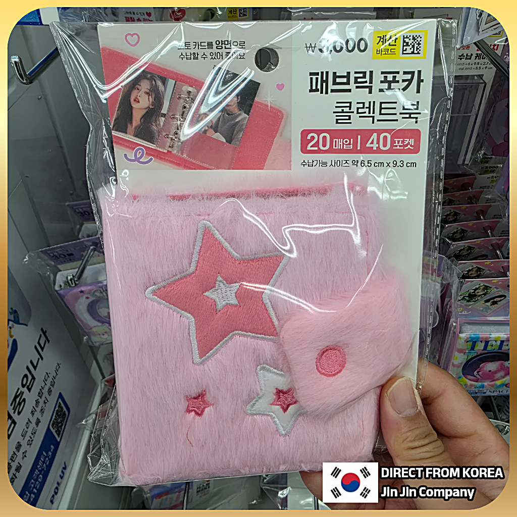 K-Pop Photocard Binder Vải Lông Tơ 3Ring Thu Thập Sách 40 Túi Thần Tượng Album Đựng Thẻ Ngôi Sao Hồn
