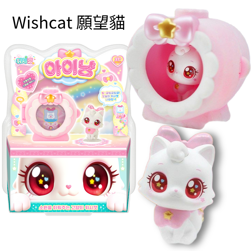 Wishcat I-Nyang Hình Đồ Chơi Có Hộp Đựng Thẻ Búp Bê Mèo Dễ Thương Trẻ Em Bé Gái Quà Tặng Sinh Nhật H