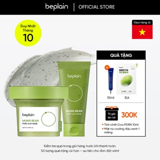 [Beplain Chính Hãng] [Độc quyền Shopee 200ml] Mặt nạ đất sét BEPLAIN từ đậu xanh se khít lỗ chân lông giảm mụn đầu đen 120ml + 80ml