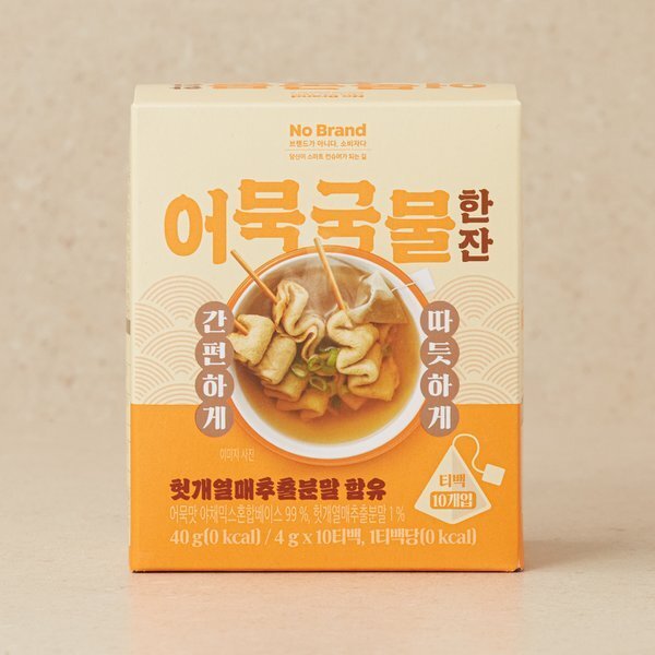 Túi trà nước cốt trứng cá Odeng Hàn Quốc 10 chiếc, 0kcal Lẩu Nước uống & Đế nấu ăn