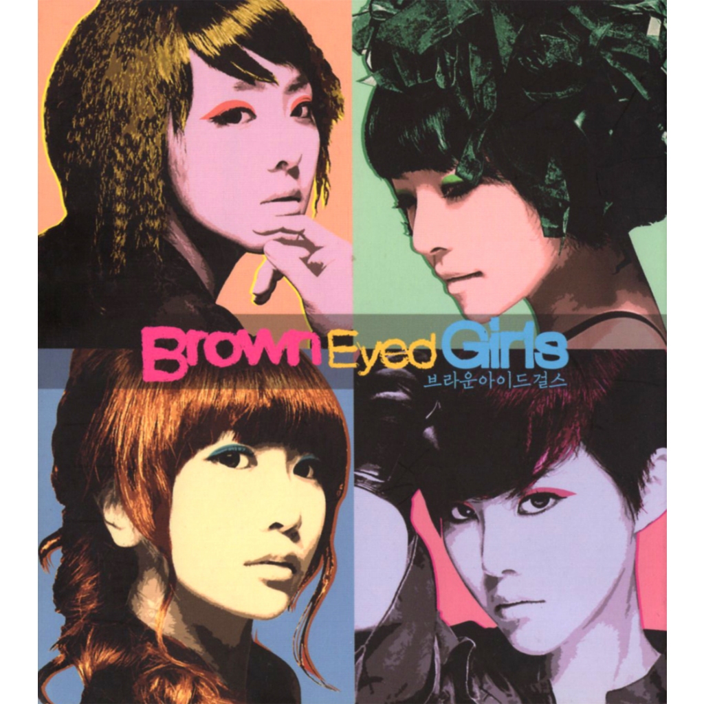 Brown Eyed Girls - My Style (Album Mini thứ 2)