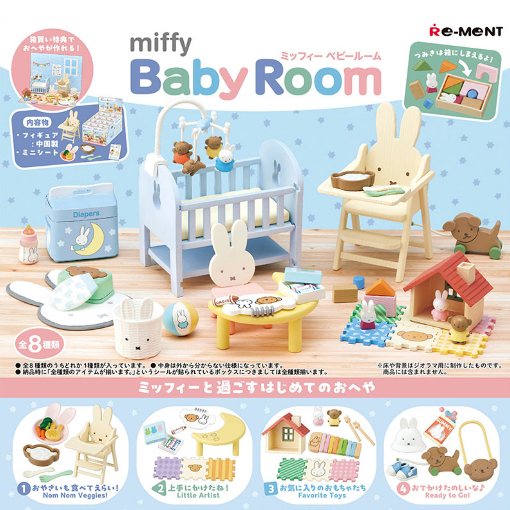 [Re-Ment] Miffy Baby Room Blind Box Mini Figure | Đồ chơi mini Miffy | Ngẫu nhiên 1 hộp