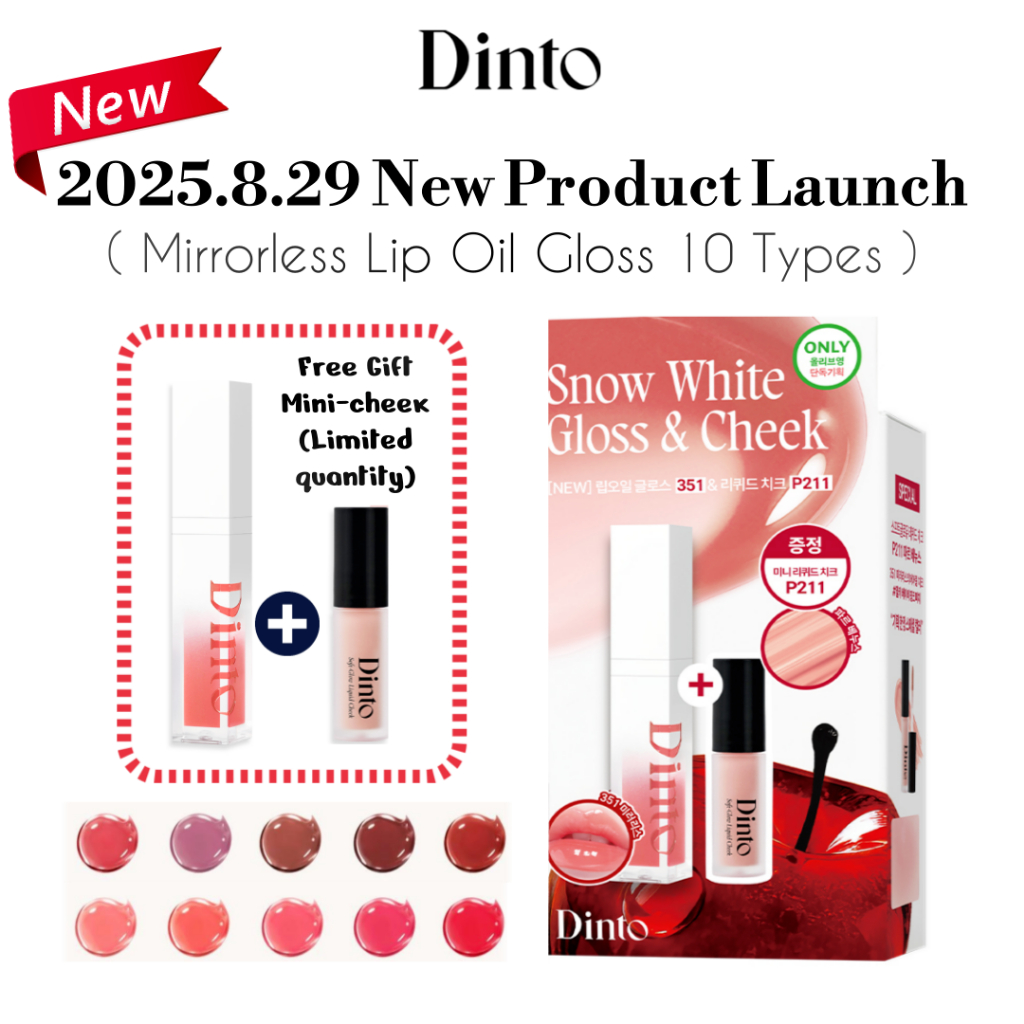 [Dinto] Son bóng dầu trắng không gương lật | 10 loại - Bao gồm khối lượng & định dạng