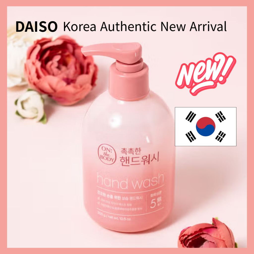 [DAISO Korea Popular Item] ON: Nước hoa THE BODY Dưỡng ẩm rửa tay Lemon Verbena 300ml