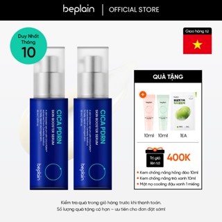 [Beplain Chính Hãng] [Combo độc quyền 30ml X2] Tinh chất BEPLAIN PDRN Rau Má phục hồi & tái sinh tổn thương cho da trẻ hoá, cấp ẩm & căng bóng Cica PDRN Skin Booster Serum 30ml +30ml
