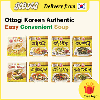 [Ottogi] Súp ăn liền đích thực Hàn Quốc – Tiện lợi, dễ dàng & ngon | 8 Hương Vị Tốt Nhất | 5 gói |
