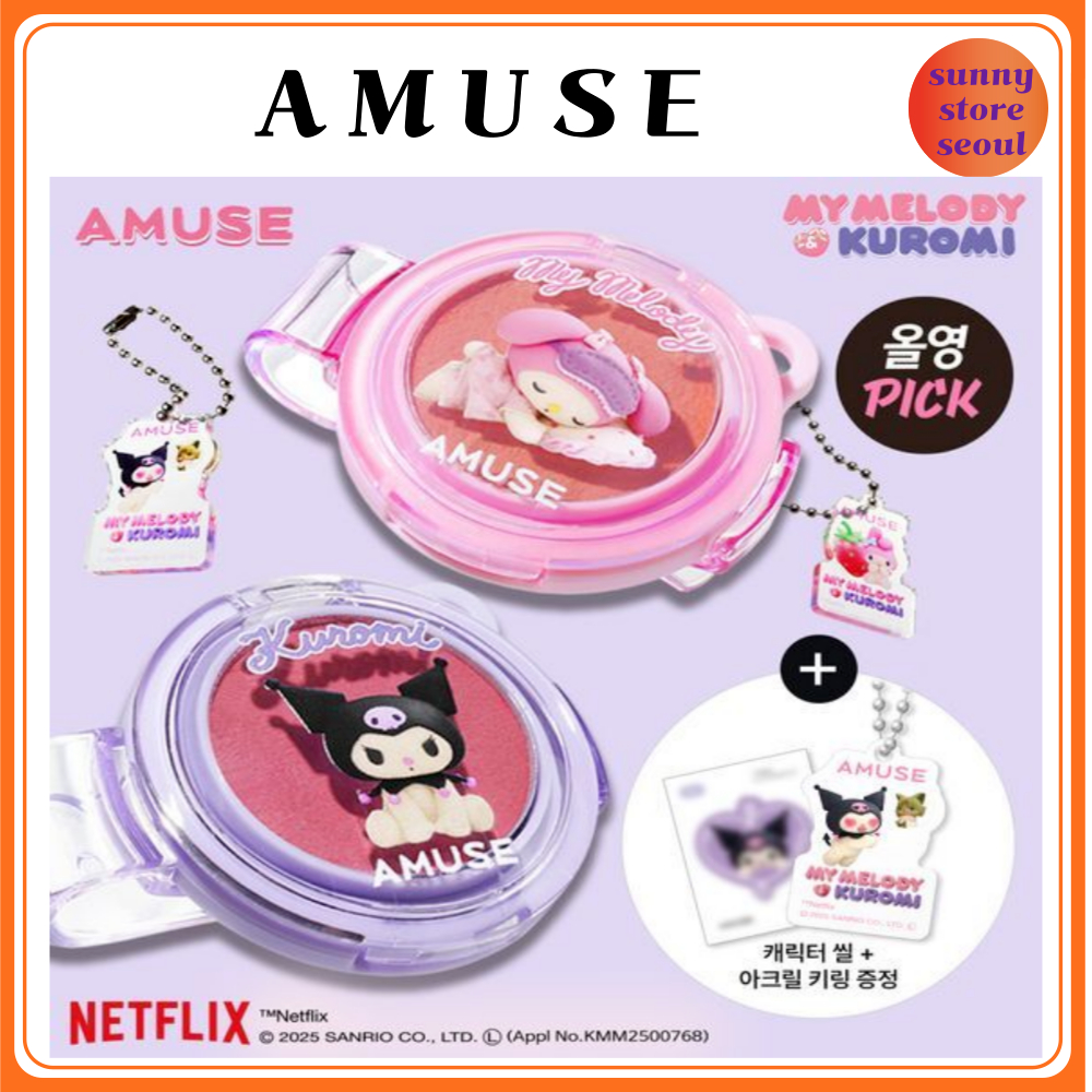 Amuse Powder Lip & Cheek My Melody & Kuromi Limited Set (+ Acrylic Keyring Charm + Character Seal)