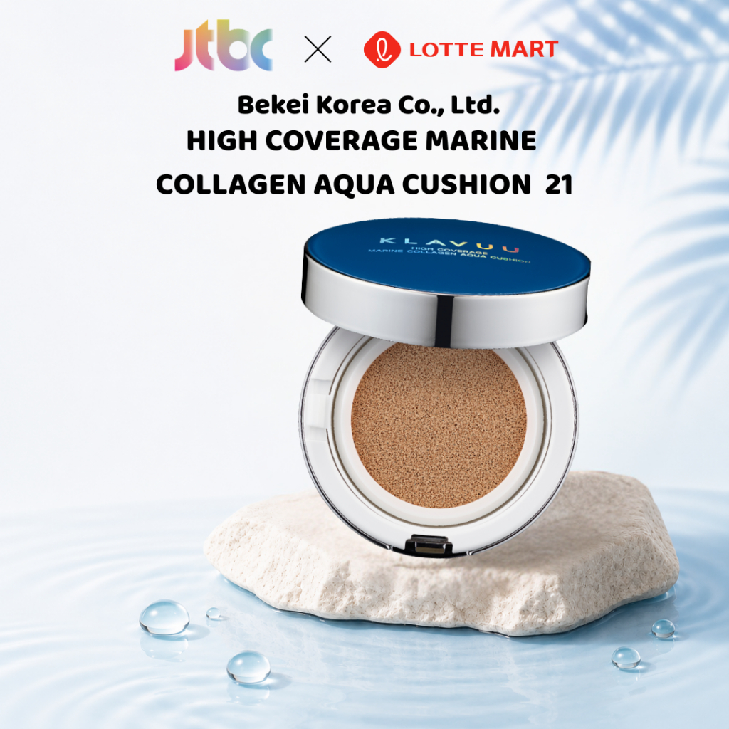 BÌA CAO CẤP MARINE COLLAGEN AQUA CUSHION