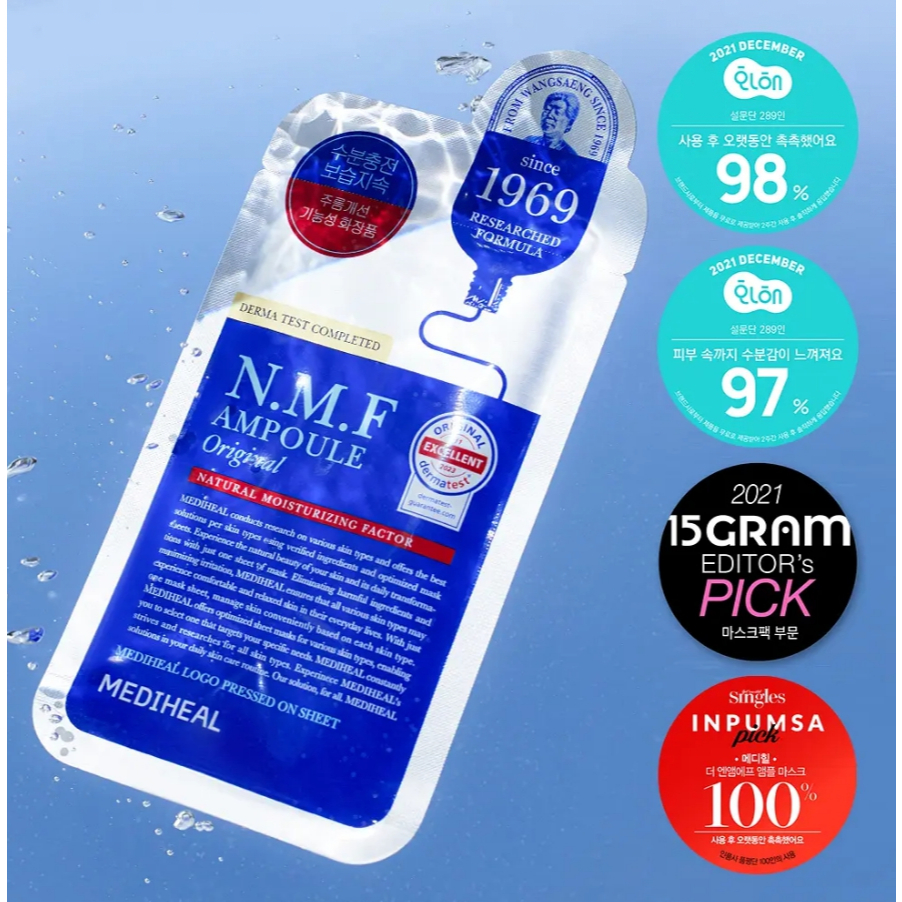 [Olive Young] MEDIHEAL The NMF Ampoule Mask Sheet Original 5 tờ, 10 tờ