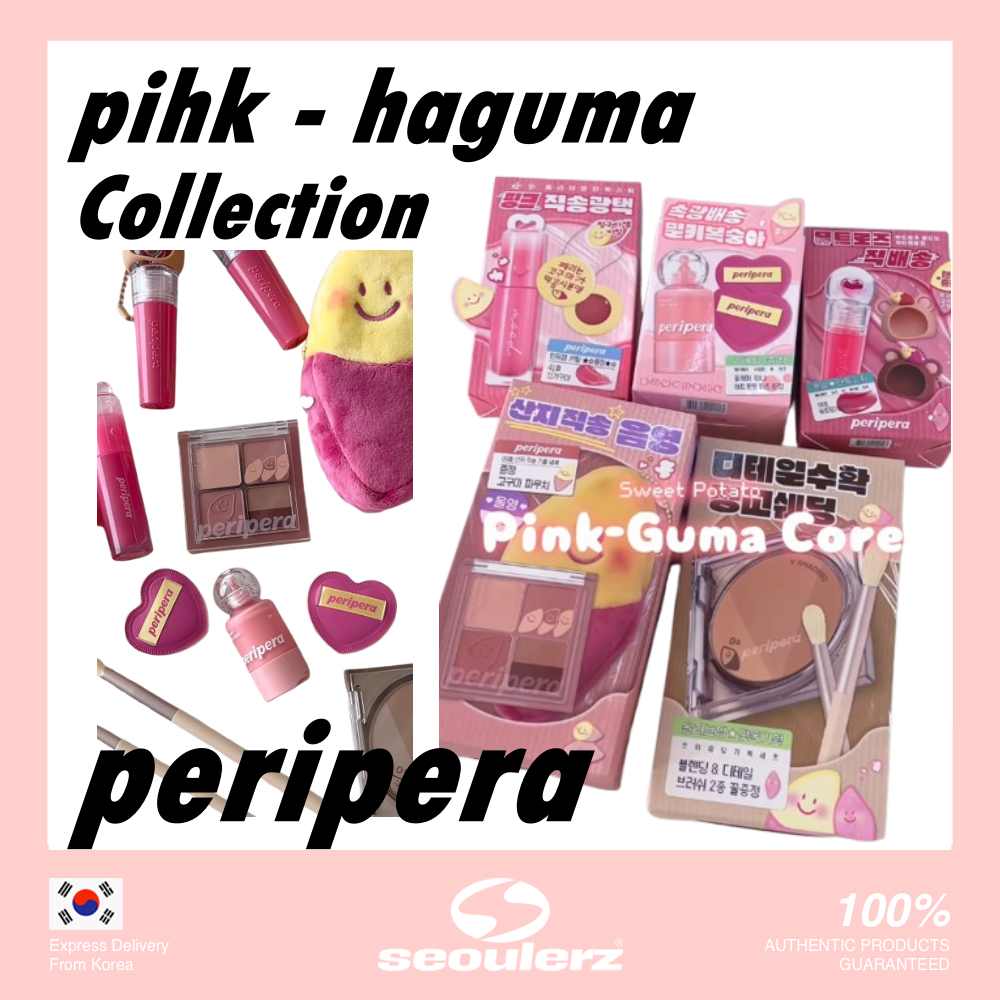 [peripera][pihk - haguma Collection] INK MOOD GLOWY TINT/INK JELLABLE TINT/SYRUPY TOK CHEEK/  INK PO