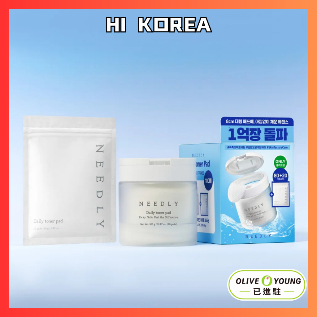 NEEDLY Daily Toner Pad 80 Miếng Lót Tẩy Tế Bào Chết Nhẹ Dưỡng Ẩm Chăm Sóc Lỗ Chân Lông Miếng Lót Mực