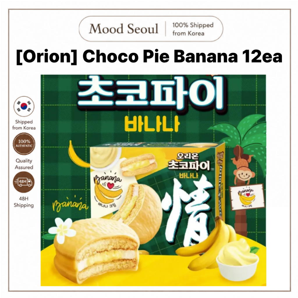 [ORION] Choco Pie Banana 444g (37g x 12 chiếc) Bánh Marshmallow chuối Hàn Quốc Snack Bọc riêng Món t
