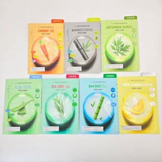  Mặt Nạ Dưỡng Da 20g  1ea  