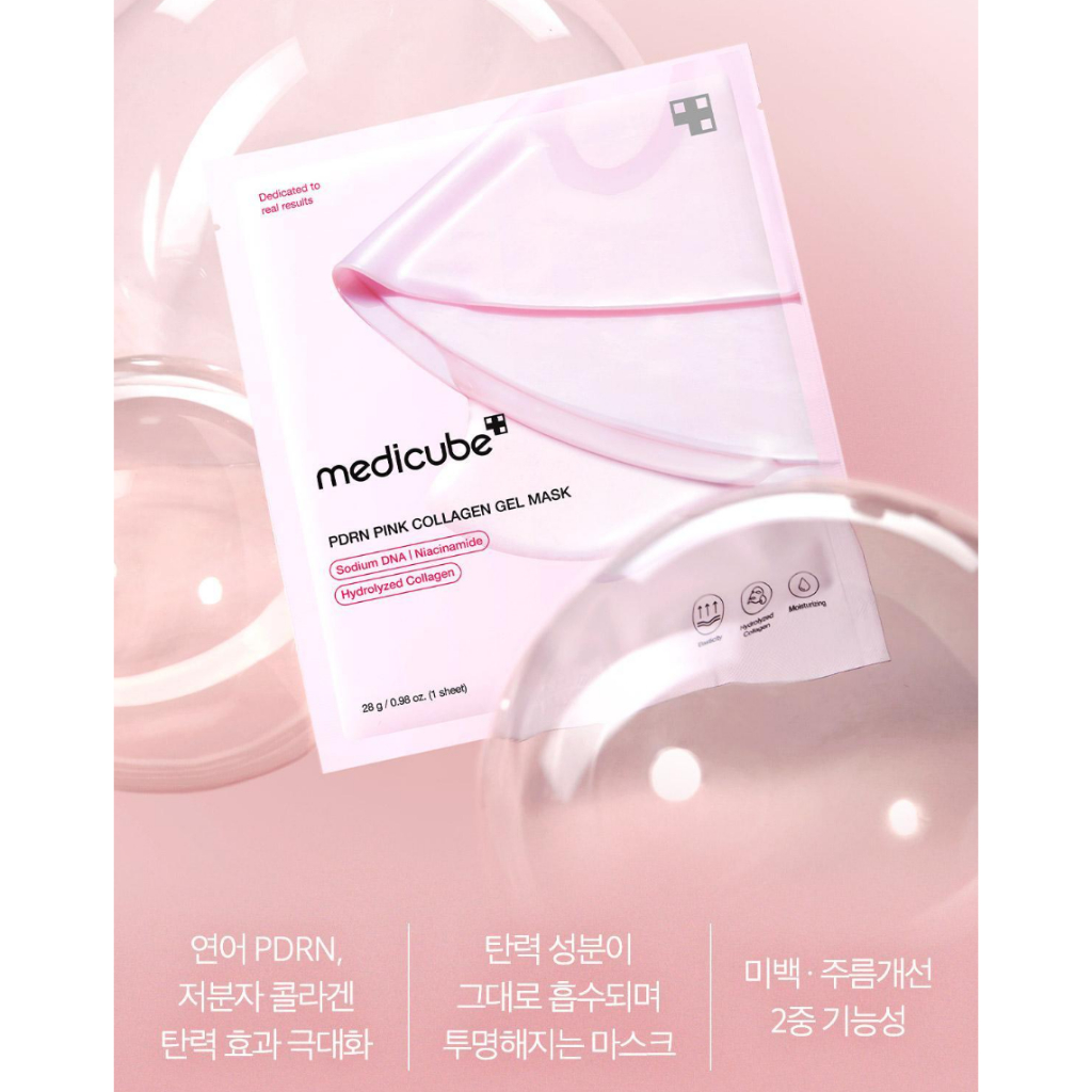 [OLIVE YOUNG] Mặt nạ Gel Collagen hồng Medicube PDRN (1 tờ)