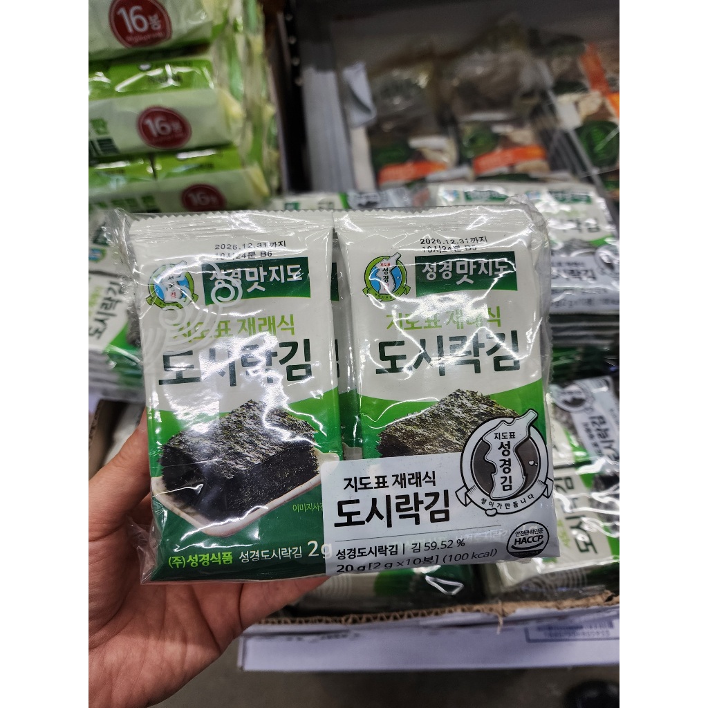 * * Hộp cơm trưa Seong Gyeong Rong biển rang Laver dày dặn truyền thống 20g (2g x 10 Gói) * *