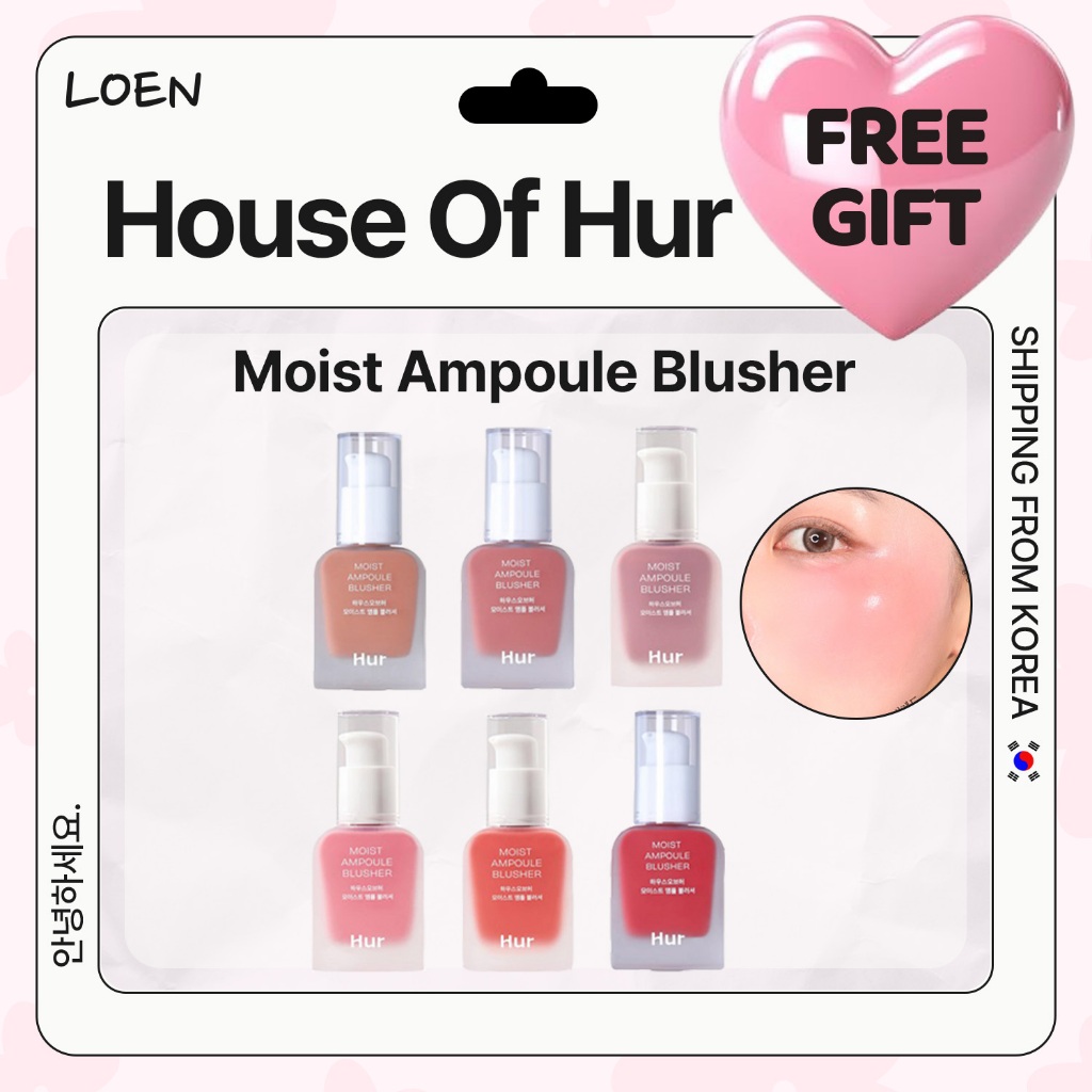 [House of Hur] Kem dưỡng ẩm Ampoule 10ml | Phấn má hồng dạng lỏng dưỡng ẩm phát sáng