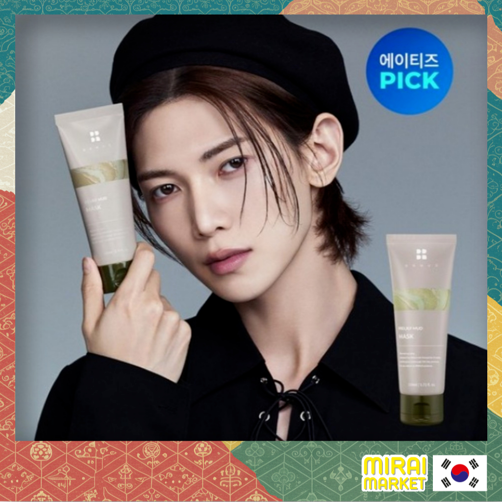 [ATEEZ, Cardi B Pick] [BRMUD] Gói bùn rửa chân chăm sóc lỗ chân lông bùn Boryeong 110 ml