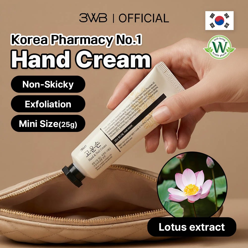 [3WB] Kem dưỡng ẩm tay Gounson 25g