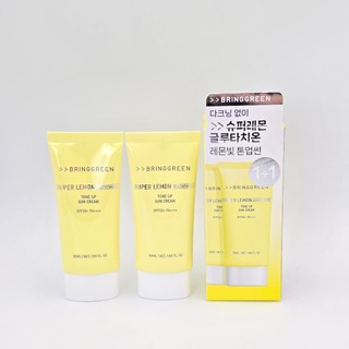   Mang theo màu xanh lá cây  Kem chống nắng Super Lemon Glutathione Tone Up 50ml 1 + 1 Bộ 
