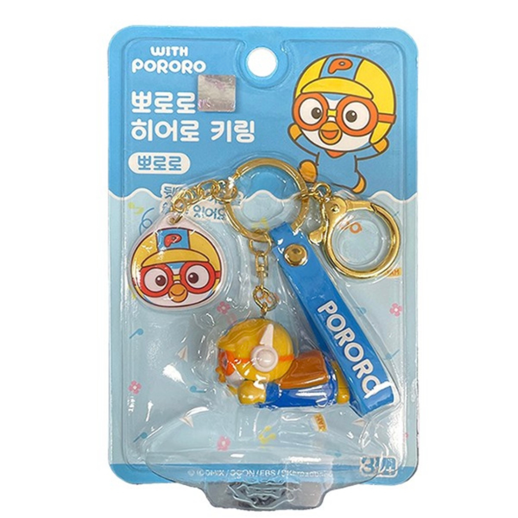 Móc khóa hình Pororo – Móc khóa / Túi đựng chìa khóa Loopy & Crong