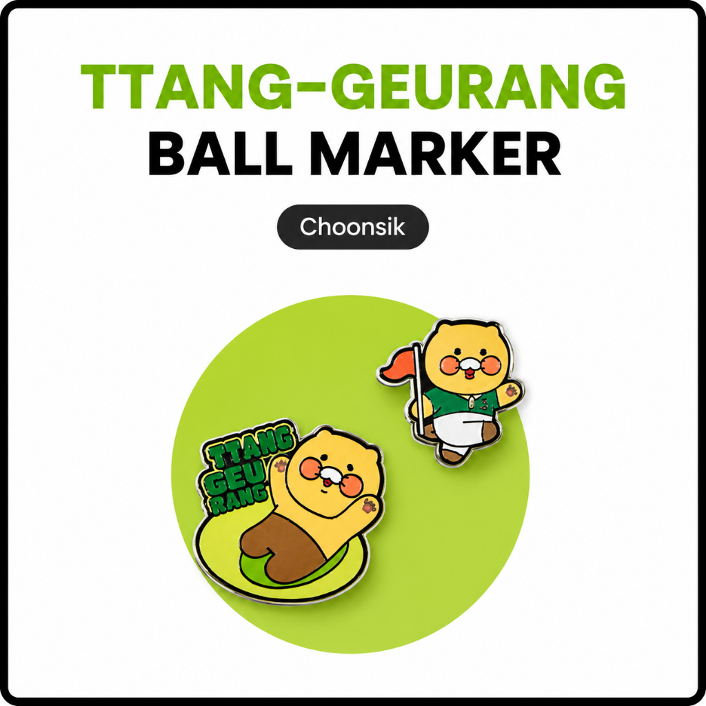 Bút đánh dấu bóng Kakao Friends Golf Ding-a-dong