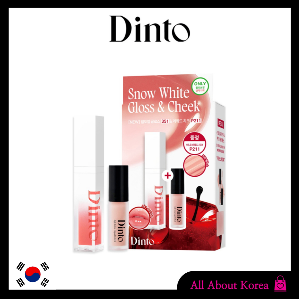 [DINTO] Son bóng dầu không gương lật 10 màu (+ bộ má mini)