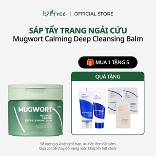  ISNTREE Sáp Tẩy Trang Ngải Cứu Làm Dịu Da 100ml 