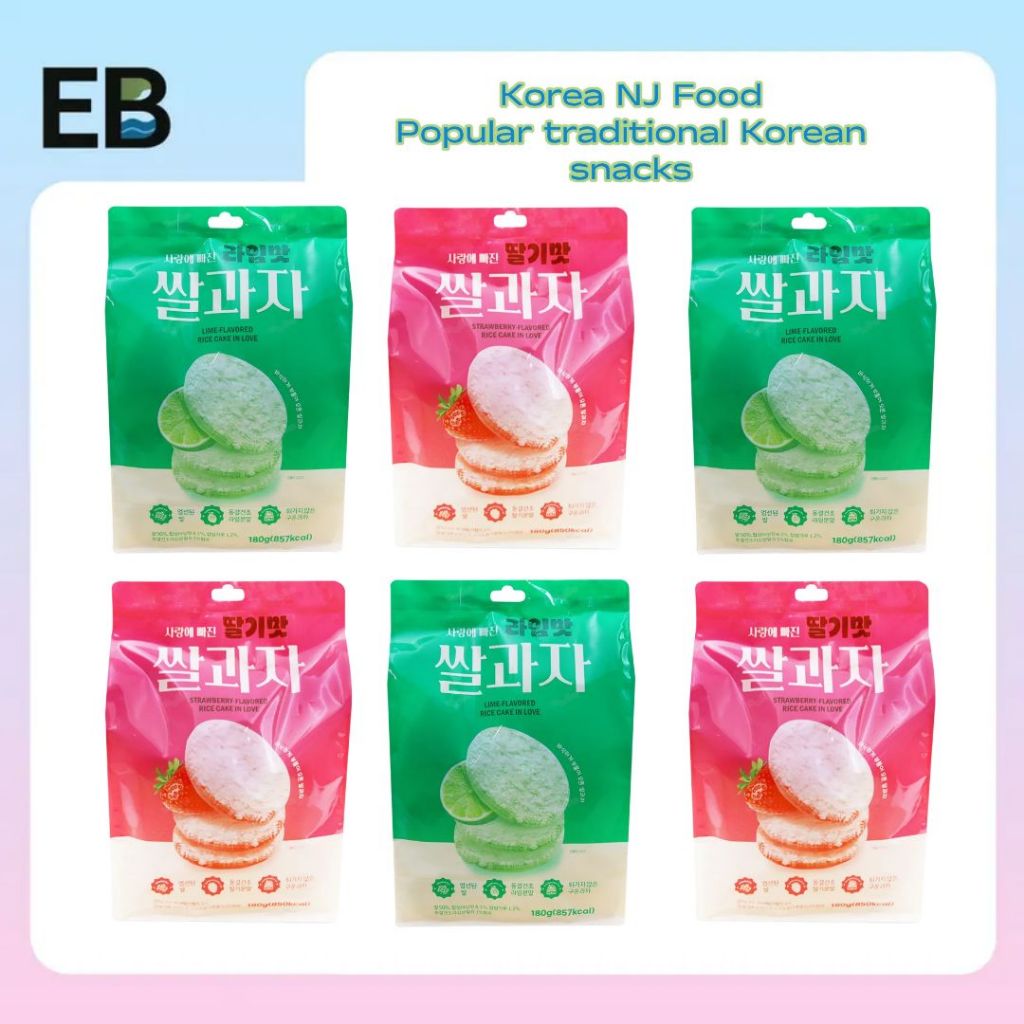 [EB] Bánh quy gạo Hàn Quốc 180g (Vôi / Dâu) – Snack Hàn Quốc giòn