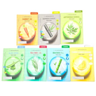  Mặt Nạ Dưỡng Da 20g  1ea  